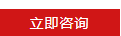 關于我們